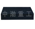 供应花岗石(大理石)平板、平台量具，中渤李新勇